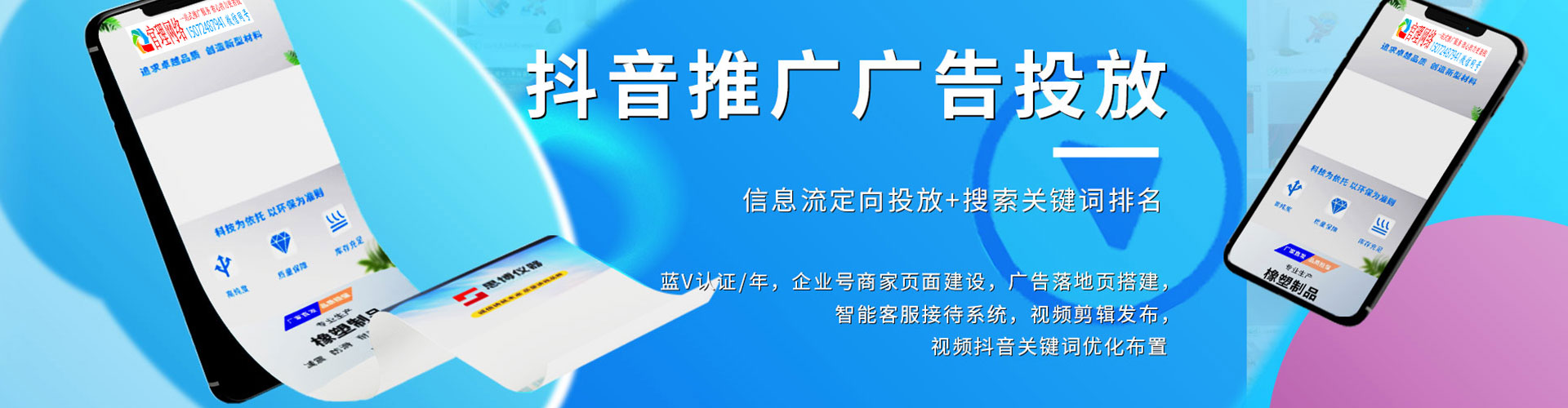 丹棱信息流代运营