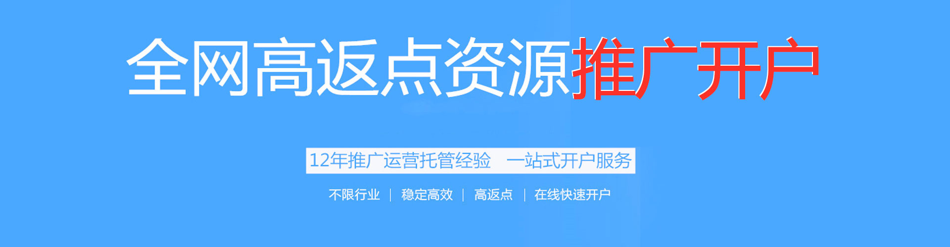 丹棱信息流平台
